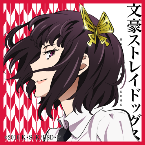 与謝野 晶子